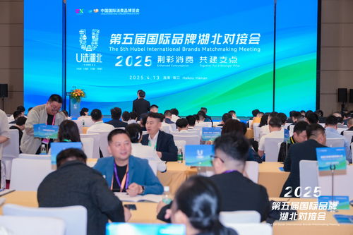 第五屆消博會(huì)首日,武漢企業(yè)完成85.7億元項(xiàng)目簽約