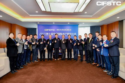 大咖云集,中國國際水產(chǎn)科技大會(huì)隆重舉行,通威唱響最美 漁光曲