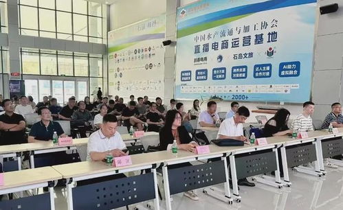 攜手共贏 我市舉辦京東超市威海產業帶商家交流會