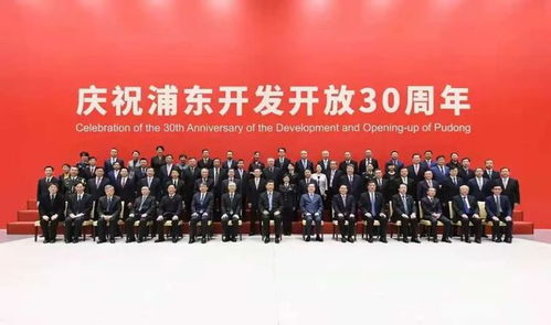 中遠(yuǎn)海運(yùn)參加浦東開發(fā)開放30周年慶祝大會(huì)丨航運(yùn)界