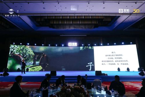 不忘初心 深耕云南 寶能入滇五周年慶典暨滇池九璽新品發(fā)布會(huì)圓滿落幕