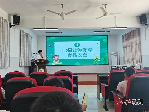 廬山市海會學(xué)校及鎮(zhèn)衛(wèi)生院組織開展營養(yǎng)健康活動