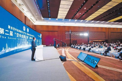 鄭盧 空中絲路 亮相服貿(mào)會(huì)