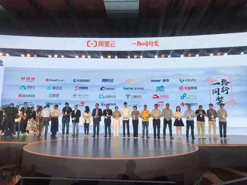 2021暢捷通 高光時(shí)刻 盤(pán)點(diǎn) 滿載榮譽(yù)逐浪行,匠心筑夢(mèng)再啟程