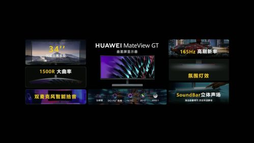 華為全場(chǎng)景智慧生活發(fā)布會(huì)總結(jié) 一口氣發(fā)布 13 款產(chǎn)品,史上最大的 mate 來(lái)了