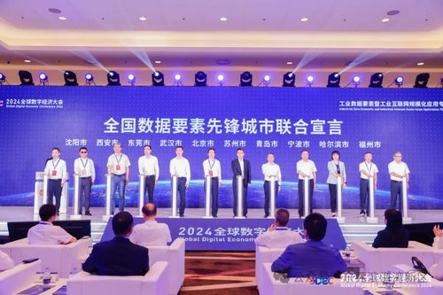 ai 賦能工業(yè)制造 東莞這場供需對接會在濱海灣舉行