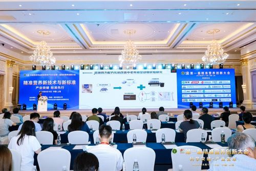 匯聚產(chǎn)學研力量,蒙牛引領精準營養(yǎng)從科研高地邁向產(chǎn)業(yè)新藍海