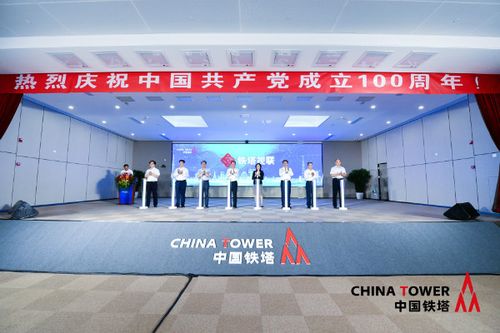 鐵塔視聯(lián)，助力5G智慧海洋與海璽會議服務(wù)創(chuàng)新