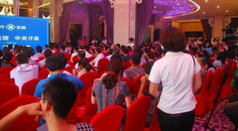 遠洋璽塘13億提前鎖定濱海銷冠，海璽會議服務助力年終回饋盛典開啟