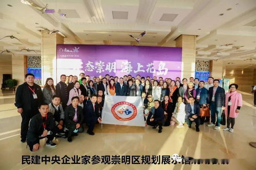 慶祝民建成立75周年，深化區域合作新篇章——廣東立佳王建剛總經理走進民建中央企業培訓班上海聯誼會